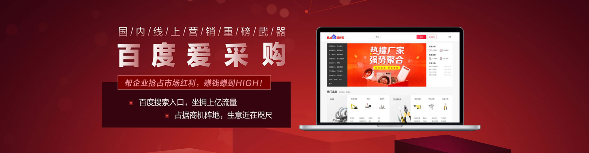 台湾百度充值返点