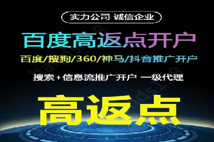 百度竞价排名服务在制造业的推广实践