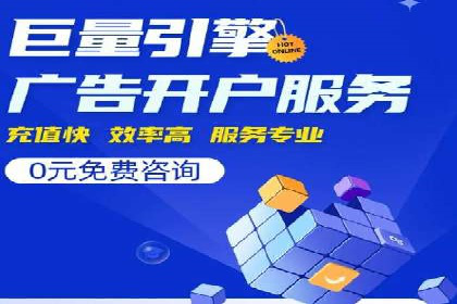深度剖析SEM代运营公司成功案例