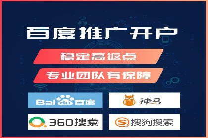 竞价广告开户实战经验分享：如何控制成本