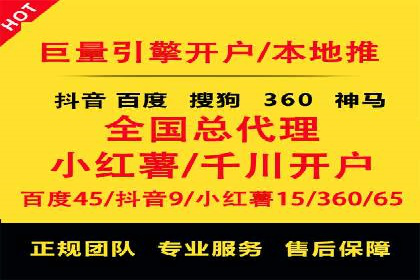 从零开始：百度推广开户的详细步骤及案例分析